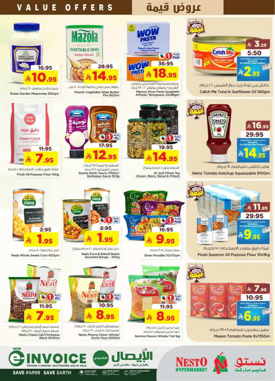 Nesto Riyadh | Big Savings Offer | Valid til May 5 page 7
