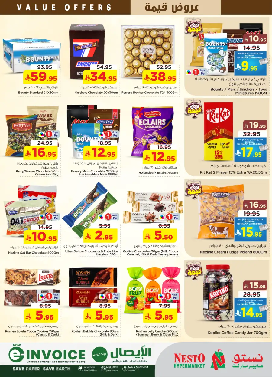 Nesto Riyadh | Big Savings Offer | Valid til May 5 page 8