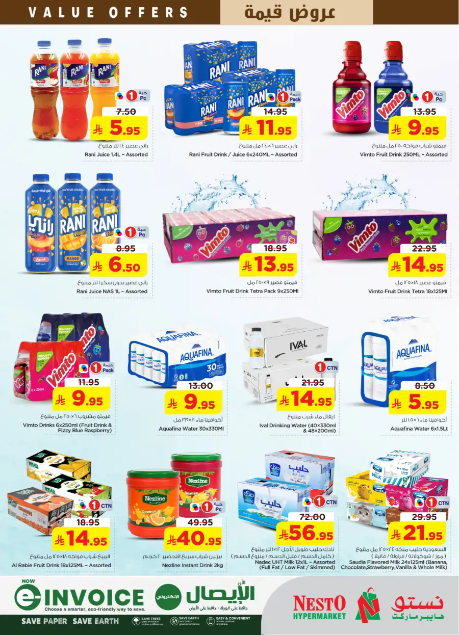Nesto Riyadh | Big Savings Offer | Valid til May 5 page 9
