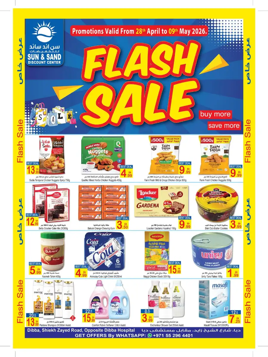 Sun & Sand Dibba | Flash Sale Ends May 9 page 1