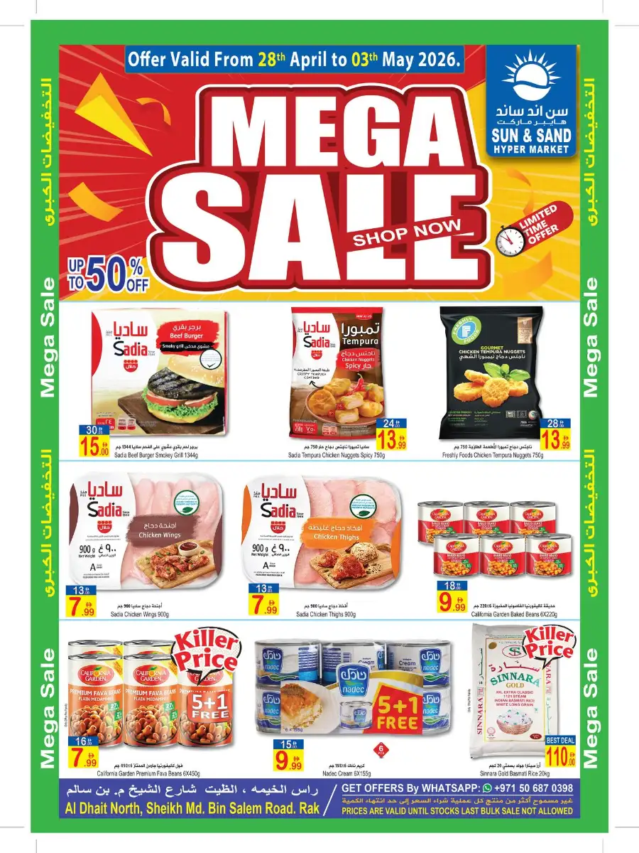 Sun & Sand RAK Mega Sale | Up to 50% Off & Deals page 1