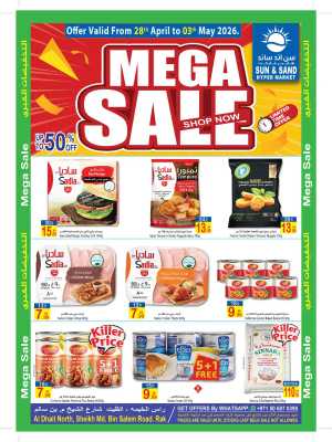 Sun & Sand RAK Mega Sale | Up to 50% Off & Deals flyer cover