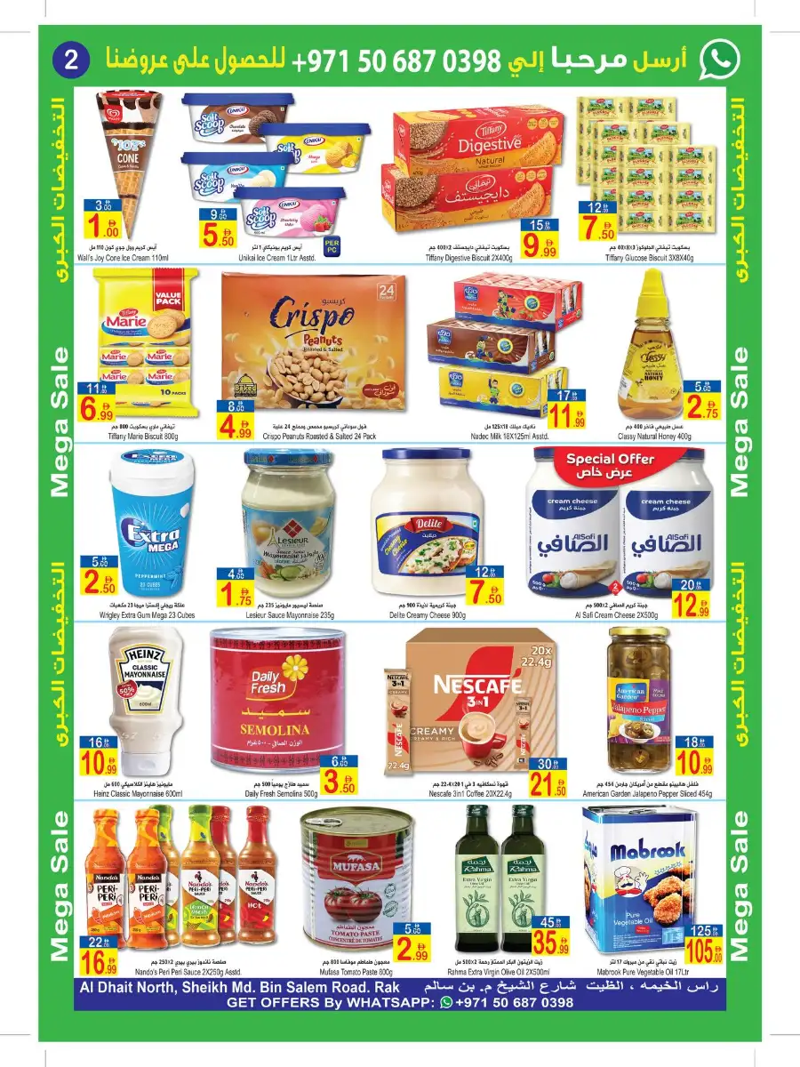 Sun & Sand RAK Mega Sale | Up to 50% Off & Deals page 2