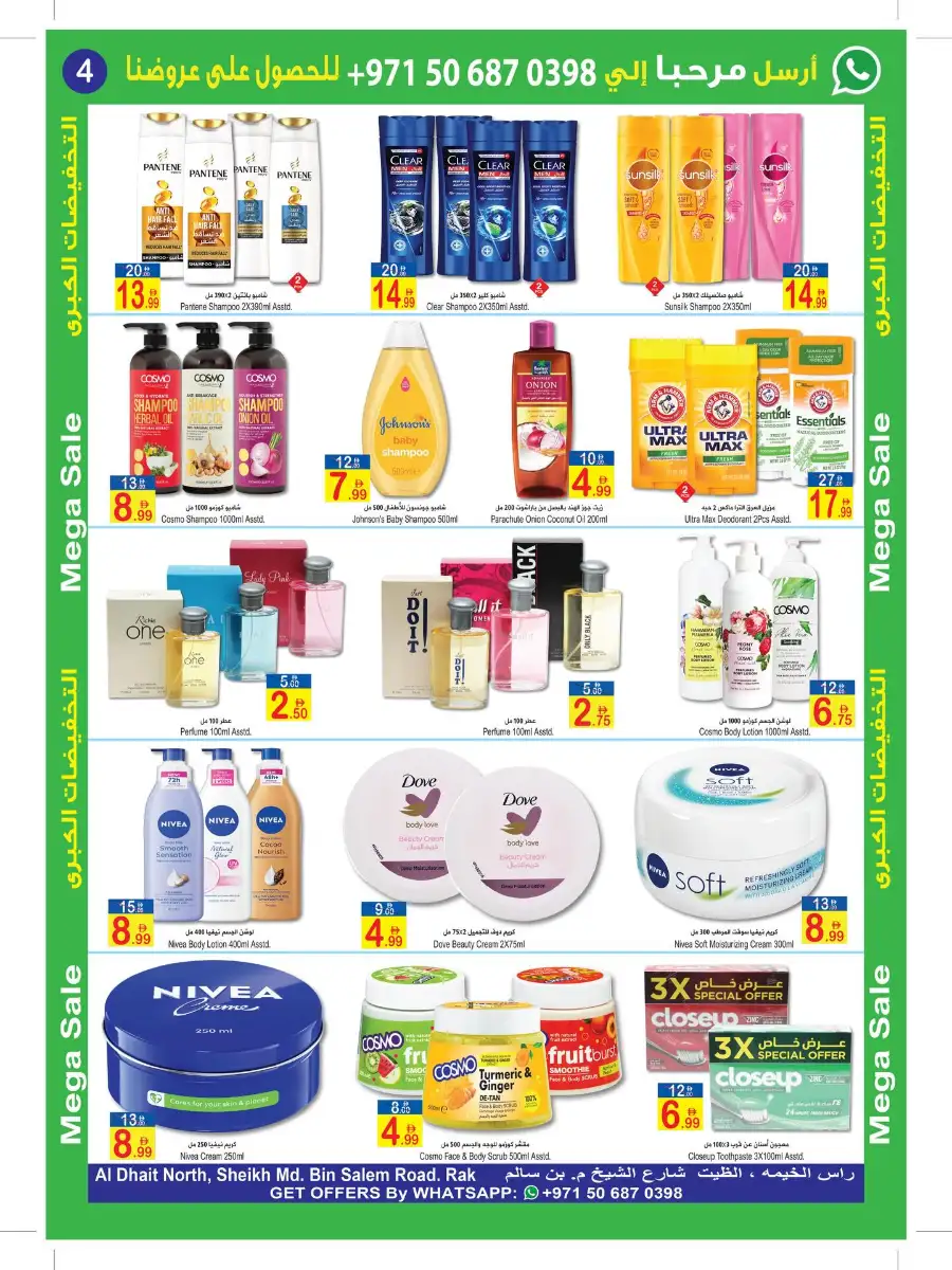 Sun & Sand RAK Mega Sale | Up to 50% Off & Deals page 4