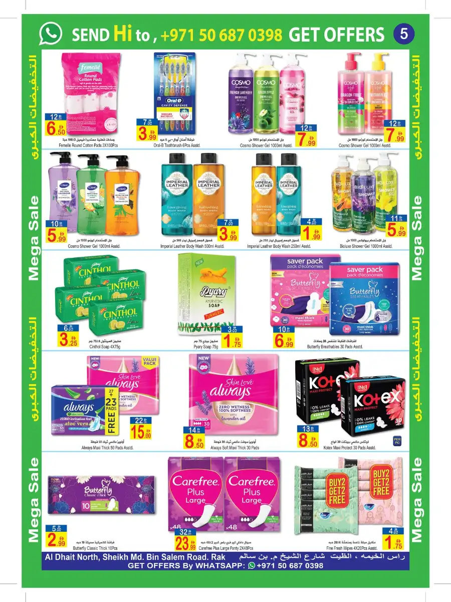 Sun & Sand RAK Mega Sale | Up to 50% Off & Deals page 5