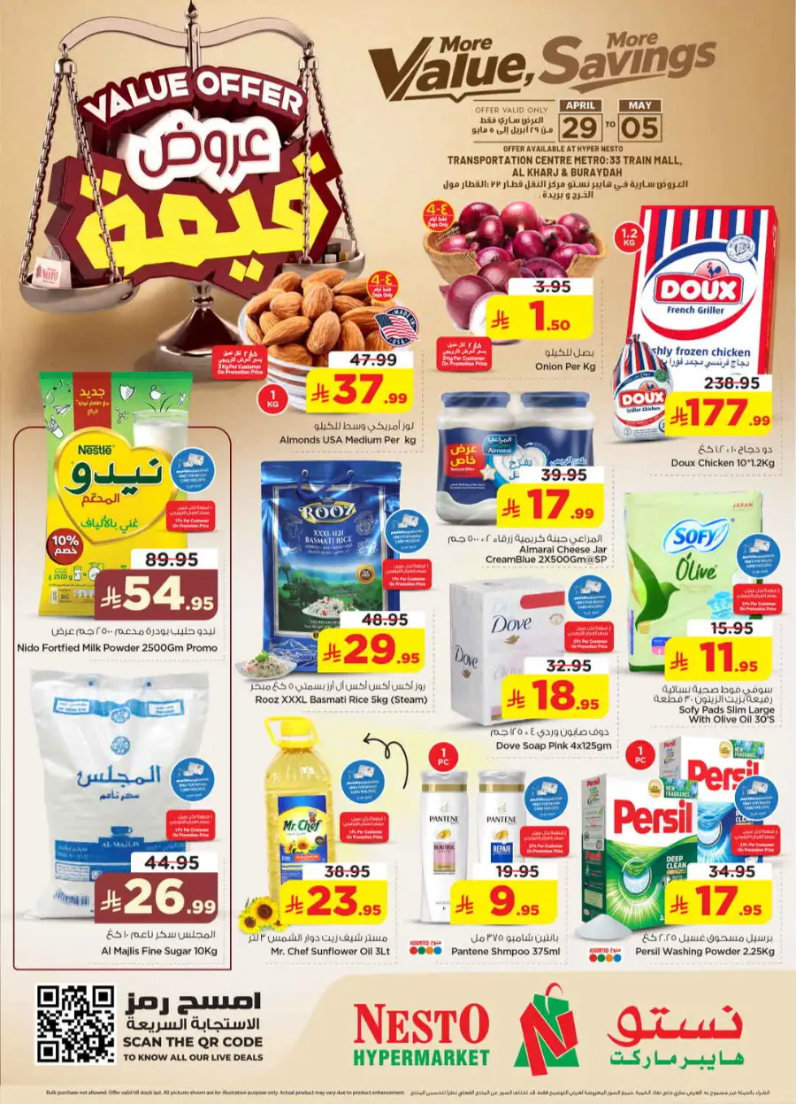 Nesto Al Kharj & Buraydah | Value Offers April 29 page 1