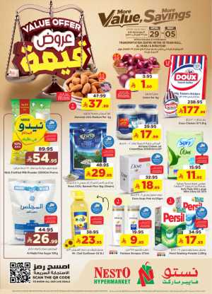 Nesto Al Kharj & Buraydah | Value Offers April 29 flyer cover