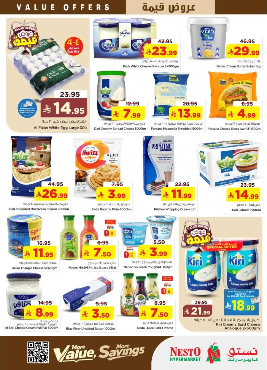 Nesto Al Kharj & Buraydah | Value Offers April 29 page 12