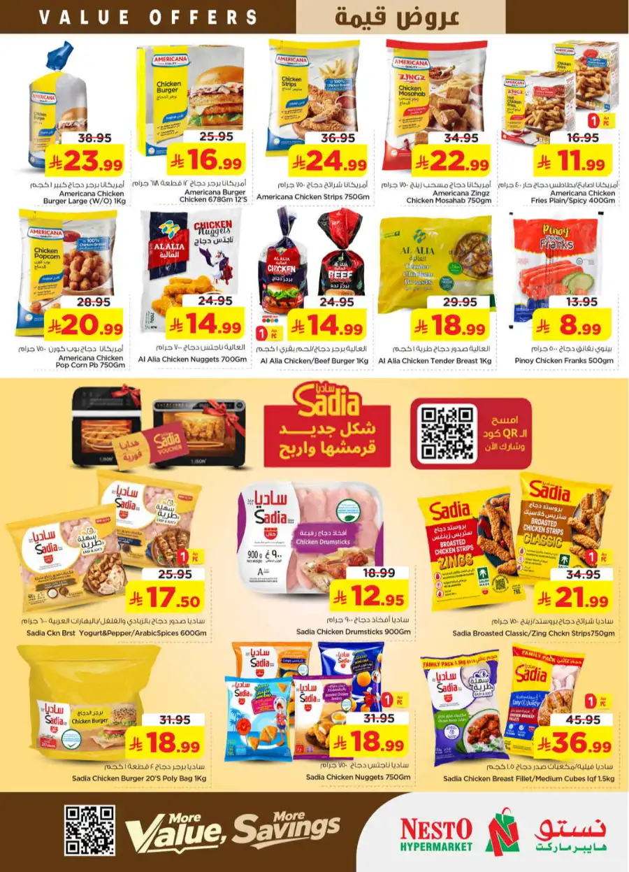 Nesto Al Kharj & Buraydah | Value Offers April 29 page 13