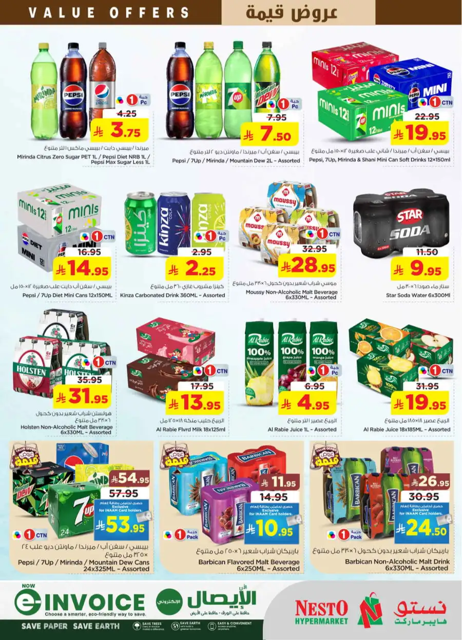 Nesto Al Kharj & Buraydah | Value Offers April 29 page 15