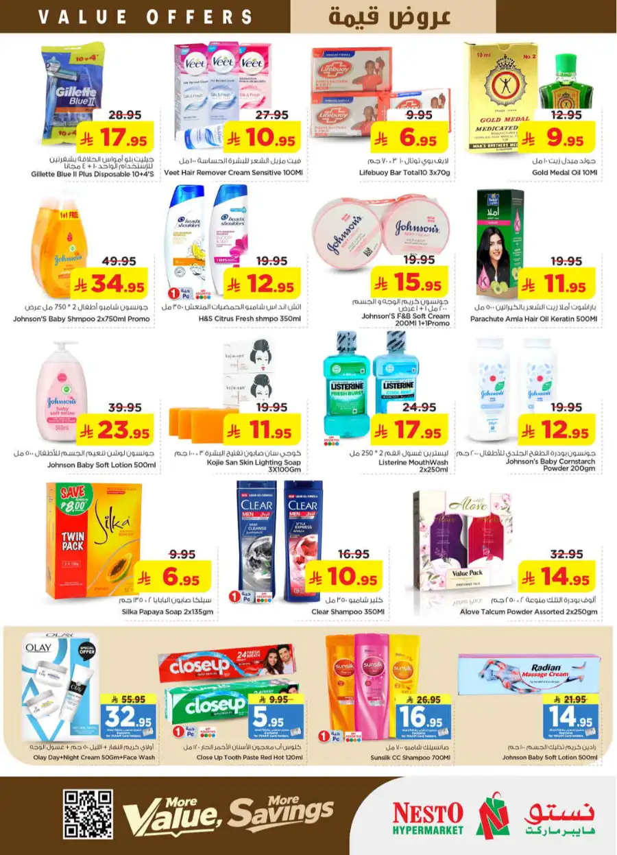 Nesto Al Kharj & Buraydah | Value Offers April 29 page 17