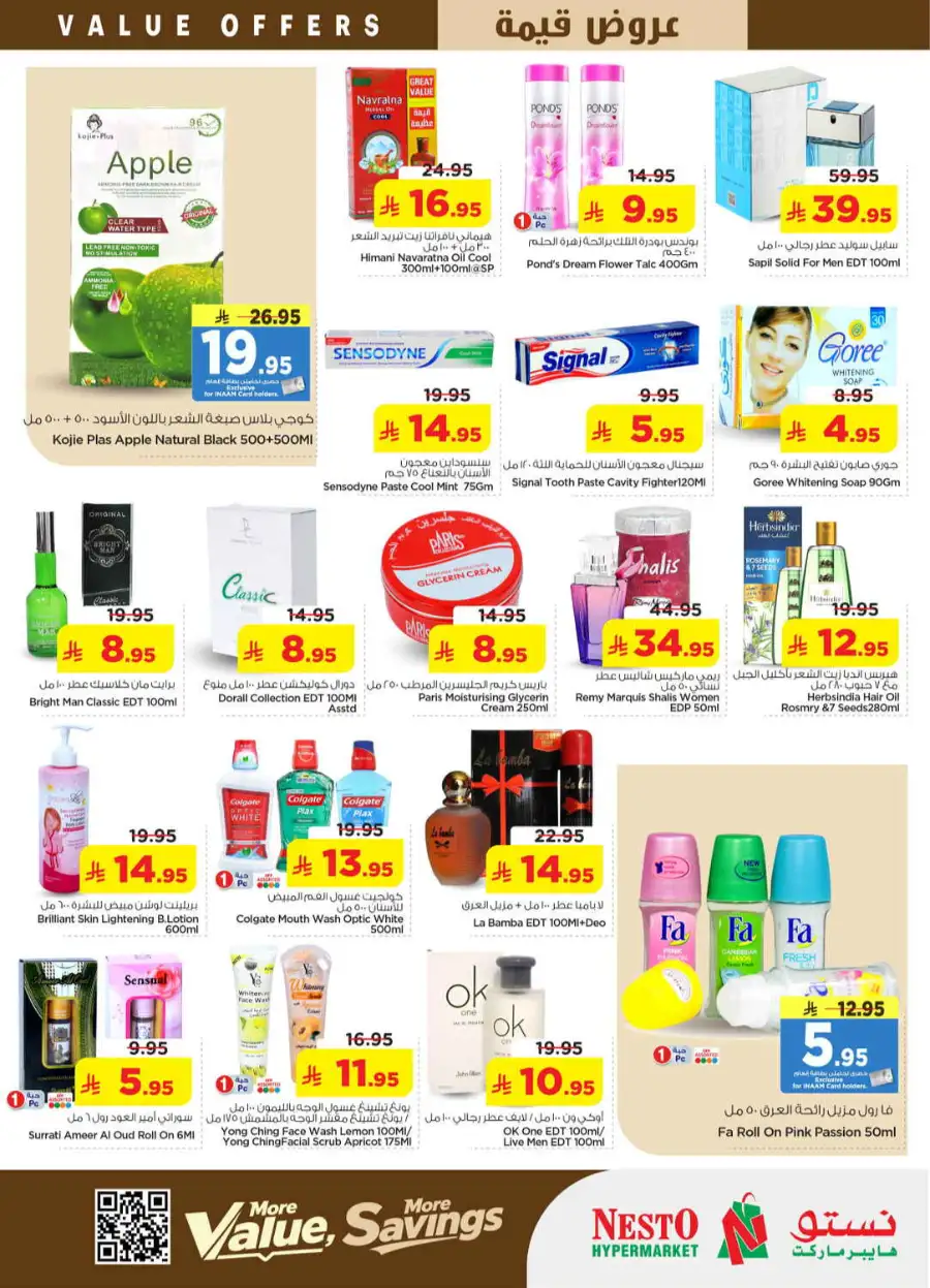 Nesto Al Kharj & Buraydah | Value Offers April 29 page 19