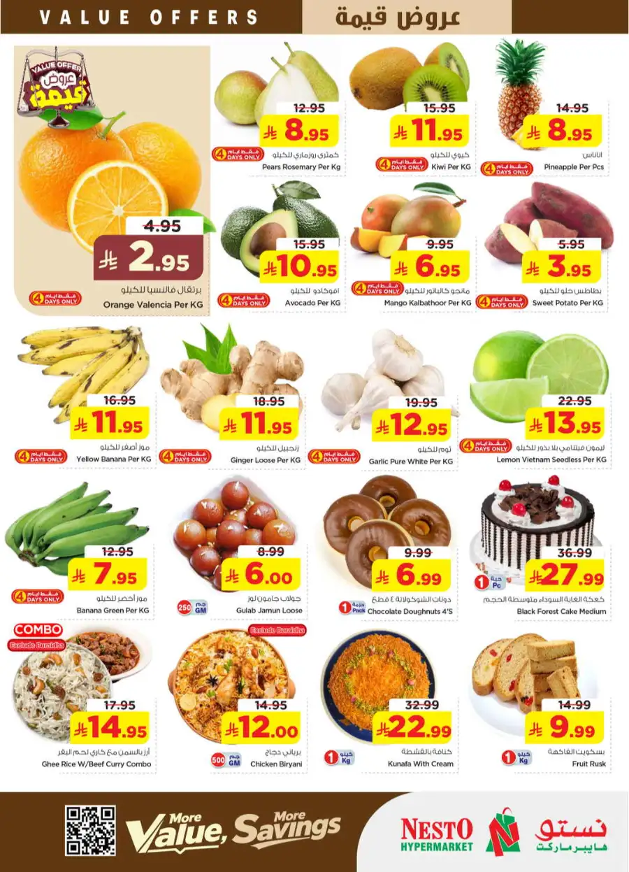 Nesto Al Kharj & Buraydah | Value Offers April 29 page 2