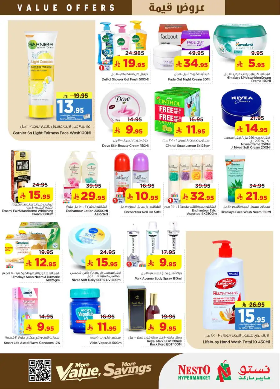 Nesto Al Kharj & Buraydah | Value Offers April 29 page 20