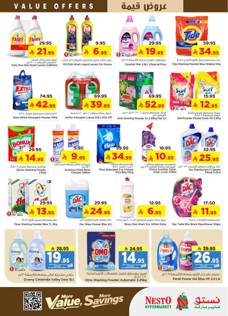 Nesto Al Kharj & Buraydah | Value Offers April 29 page 23