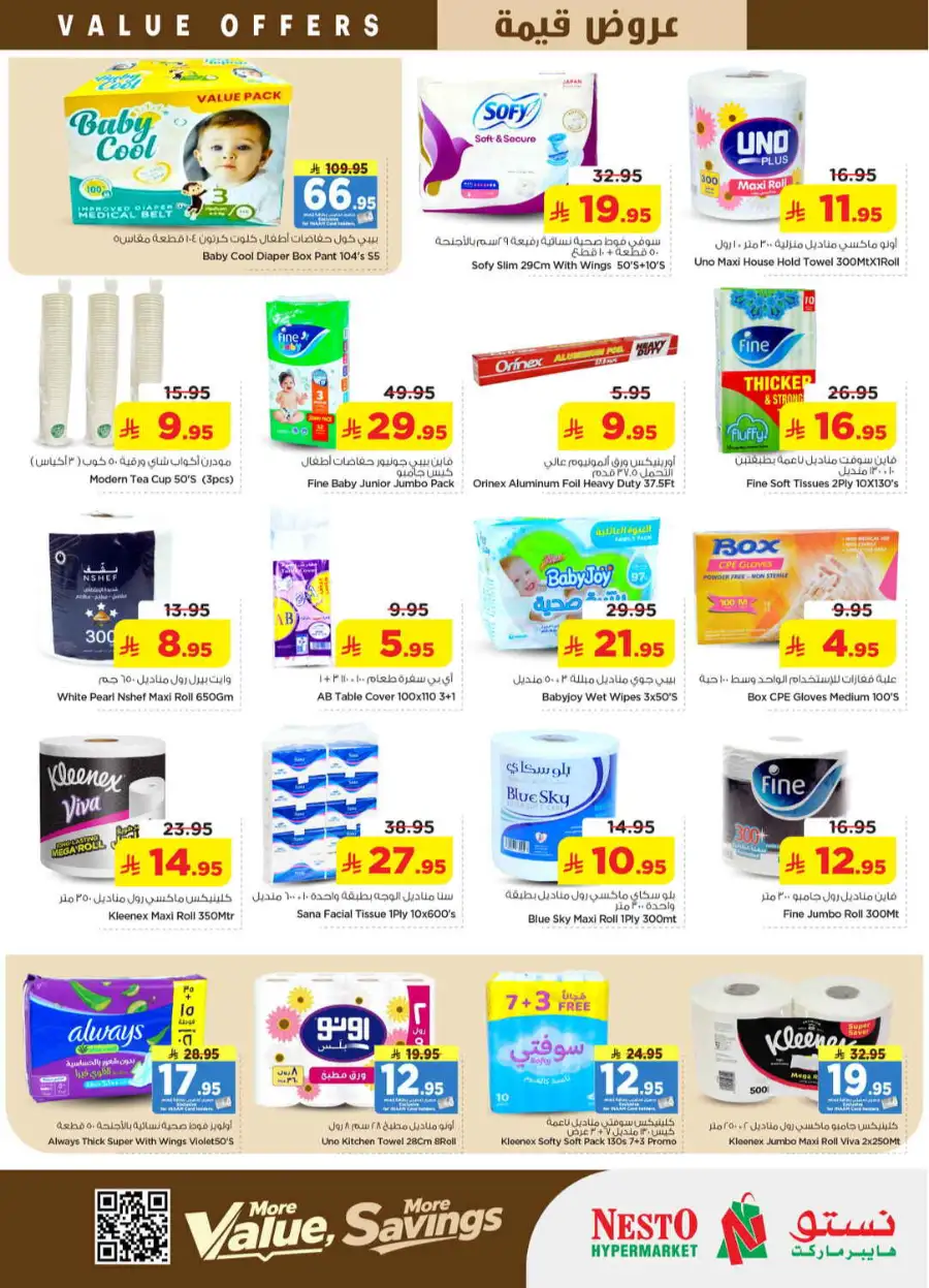 Nesto Al Kharj & Buraydah | Value Offers April 29 page 24