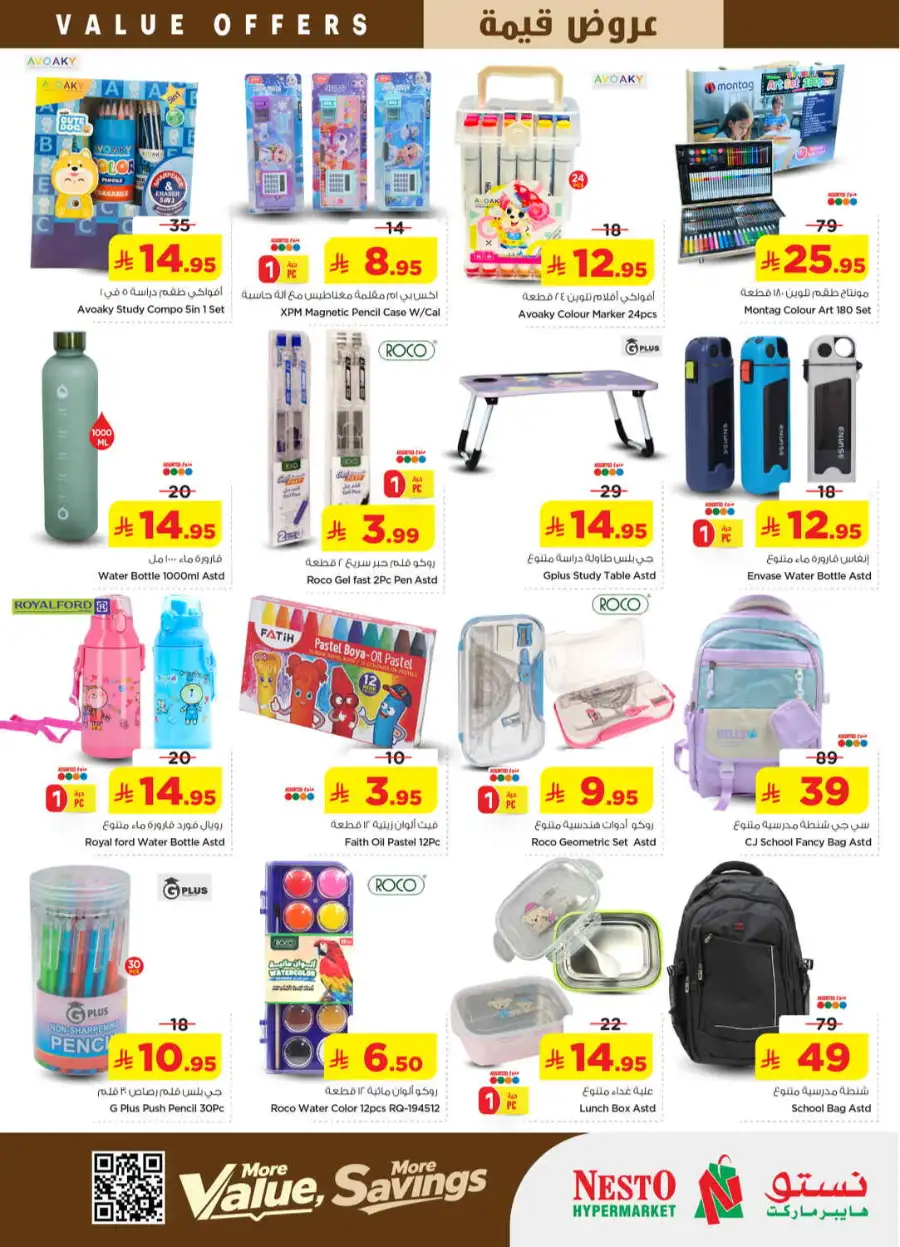 Nesto Al Kharj & Buraydah | Value Offers April 29 page 27