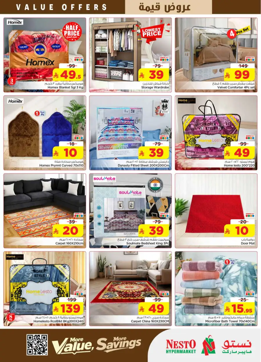 Nesto Al Kharj & Buraydah | Value Offers April 29 page 28