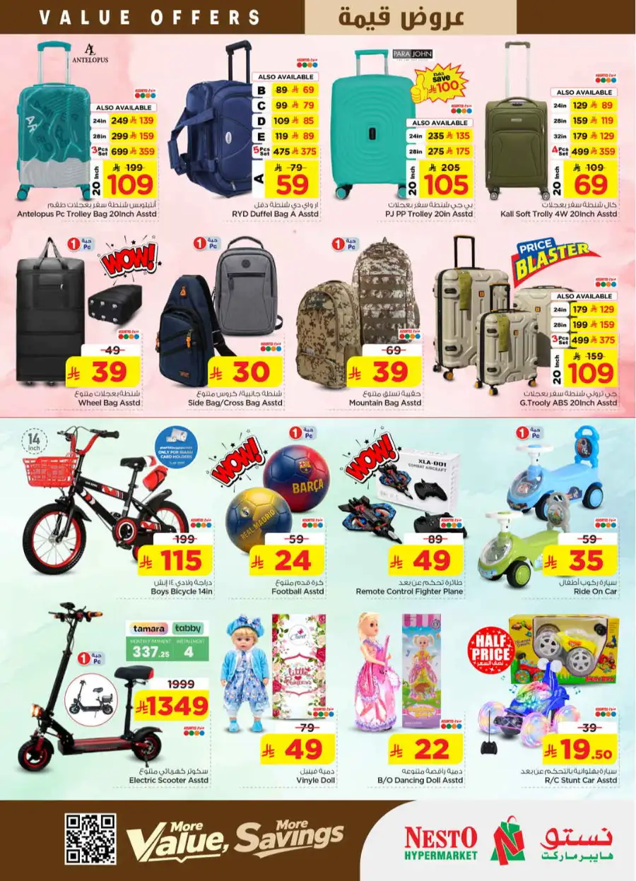 Nesto Al Kharj & Buraydah | Value Offers April 29 page 29