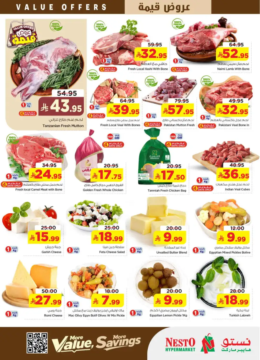 Nesto Al Kharj & Buraydah | Value Offers April 29 page 3