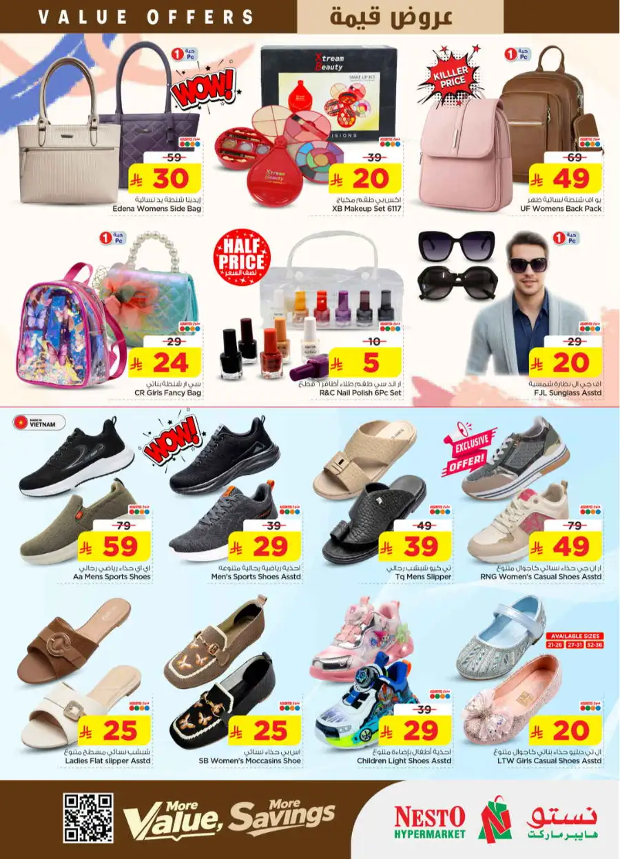 Nesto Al Kharj & Buraydah | Value Offers April 29 page 30