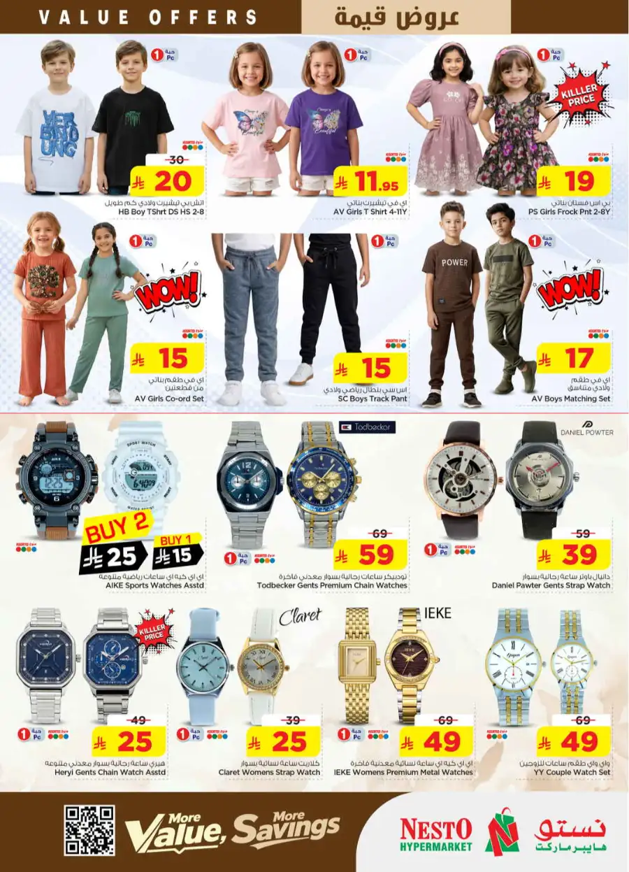 Nesto Al Kharj & Buraydah | Value Offers April 29 page 31