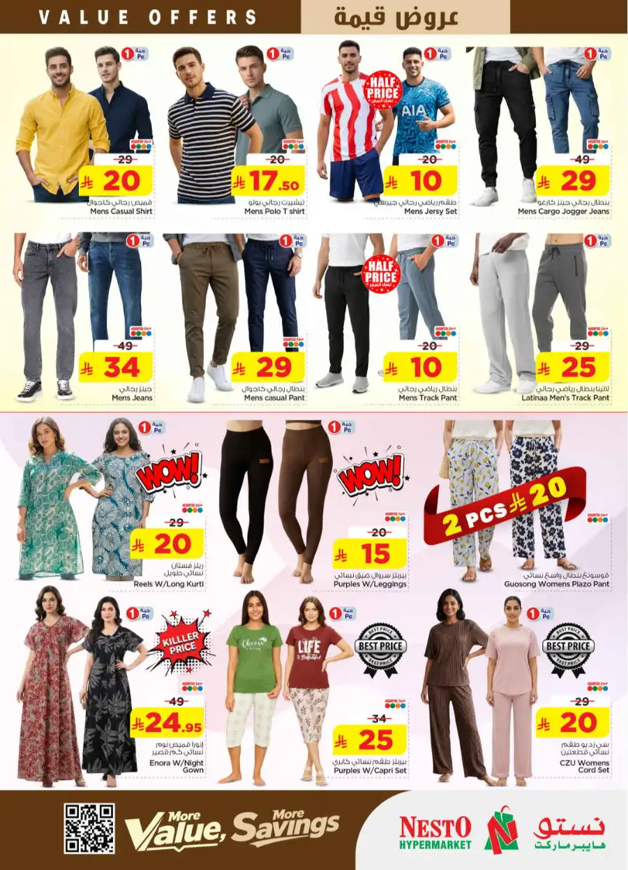 Nesto Al Kharj & Buraydah | Value Offers April 29 page 32