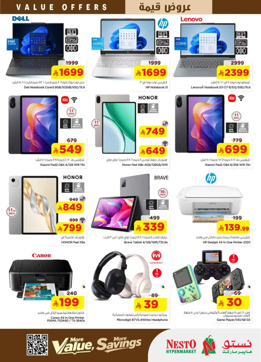 Nesto Al Kharj & Buraydah | Value Offers April 29 page 34