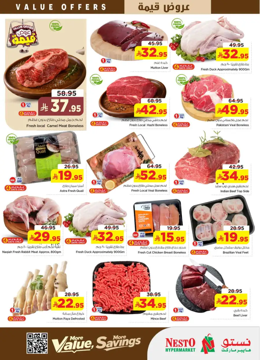 Nesto Al Kharj & Buraydah | Value Offers April 29 page 4