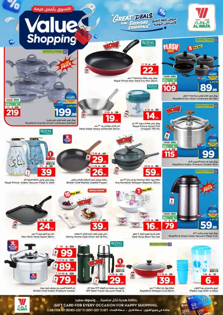 Hyper Al Wafa Riyadh: Value Shopping & Everyday Essentials Deals page 19