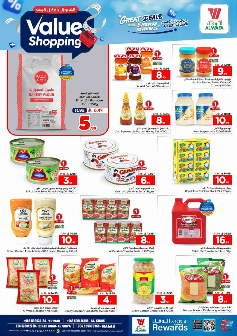 Hyper Al Wafa Riyadh: Value Shopping & Everyday Essentials Deals page 5