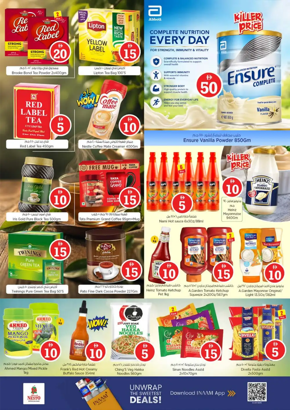 Nesto Musaffah | Crazy Figures Offers | April 29 page 7