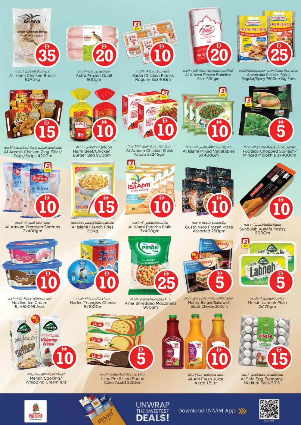 Nesto Musaffah | Crazy Figures Offers | April 29 page 11