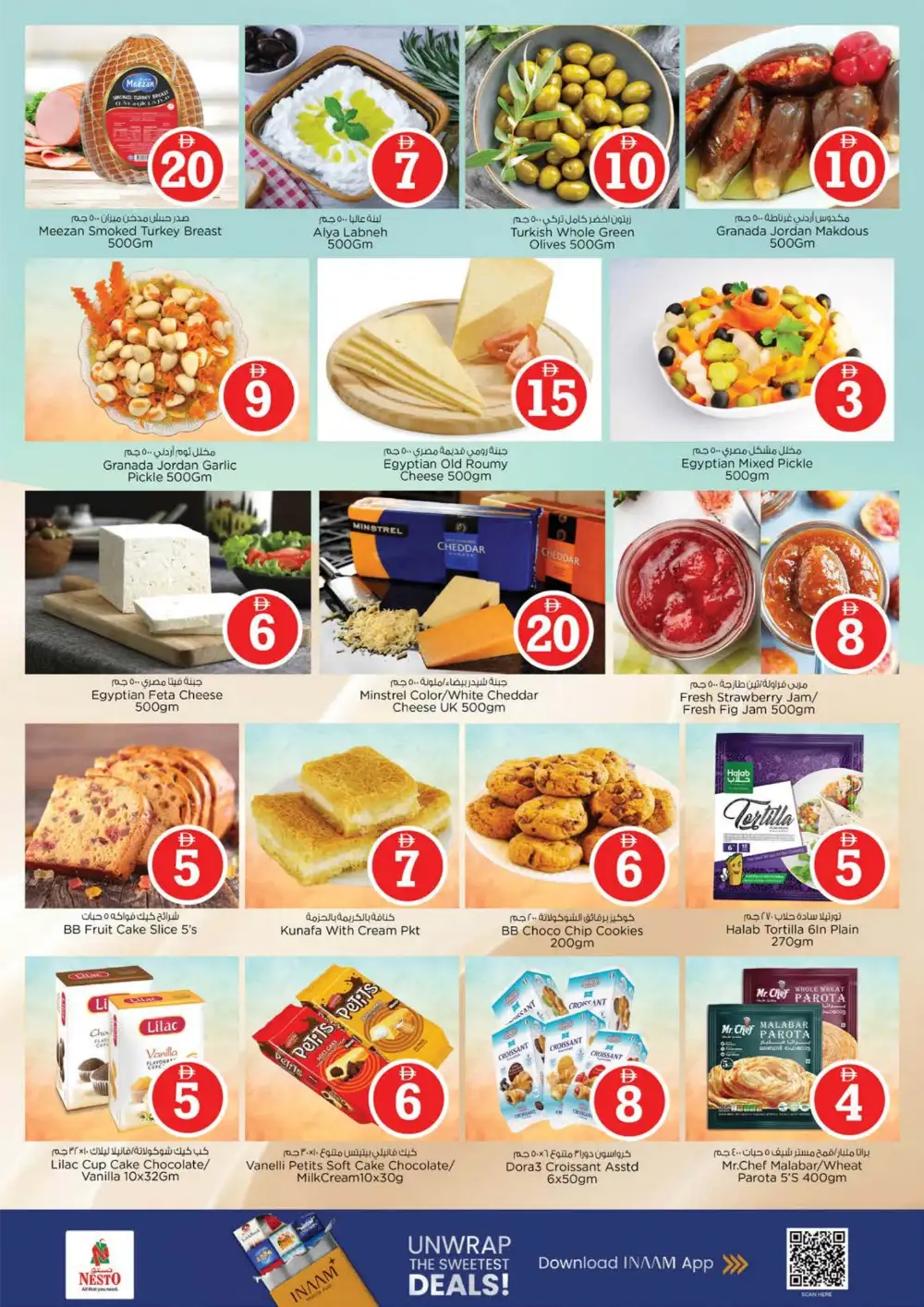 Nesto Musaffah | Crazy Figures Offers | April 29 page 12