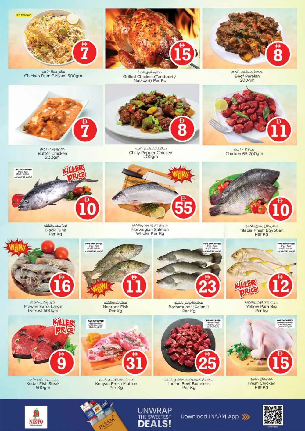 Nesto Musaffah | Crazy Figures Offers | April 29 page 13