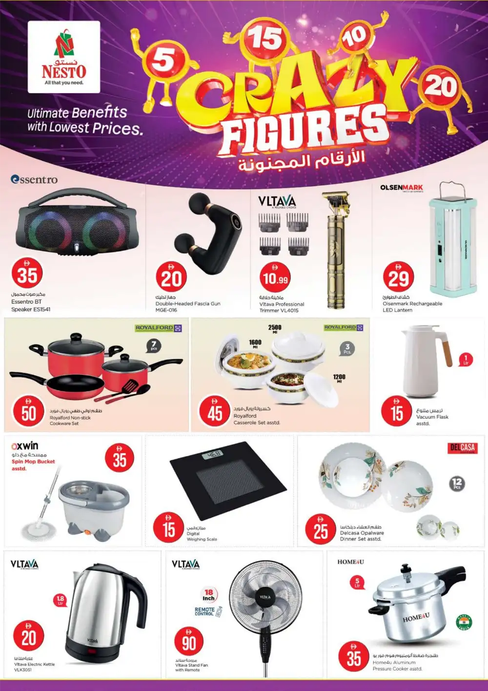 Nesto Musaffah | Crazy Figures Offers | April 29 page 20