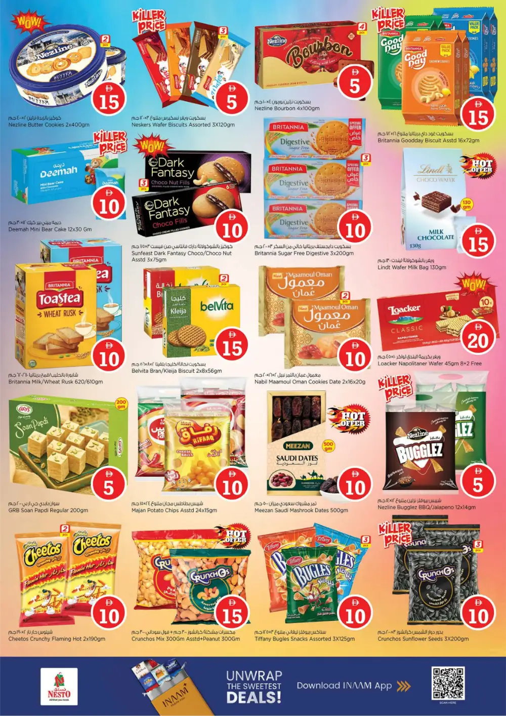 Nesto MBZ Shabia 9 | Crazy Figures Offers | April 29 page 4