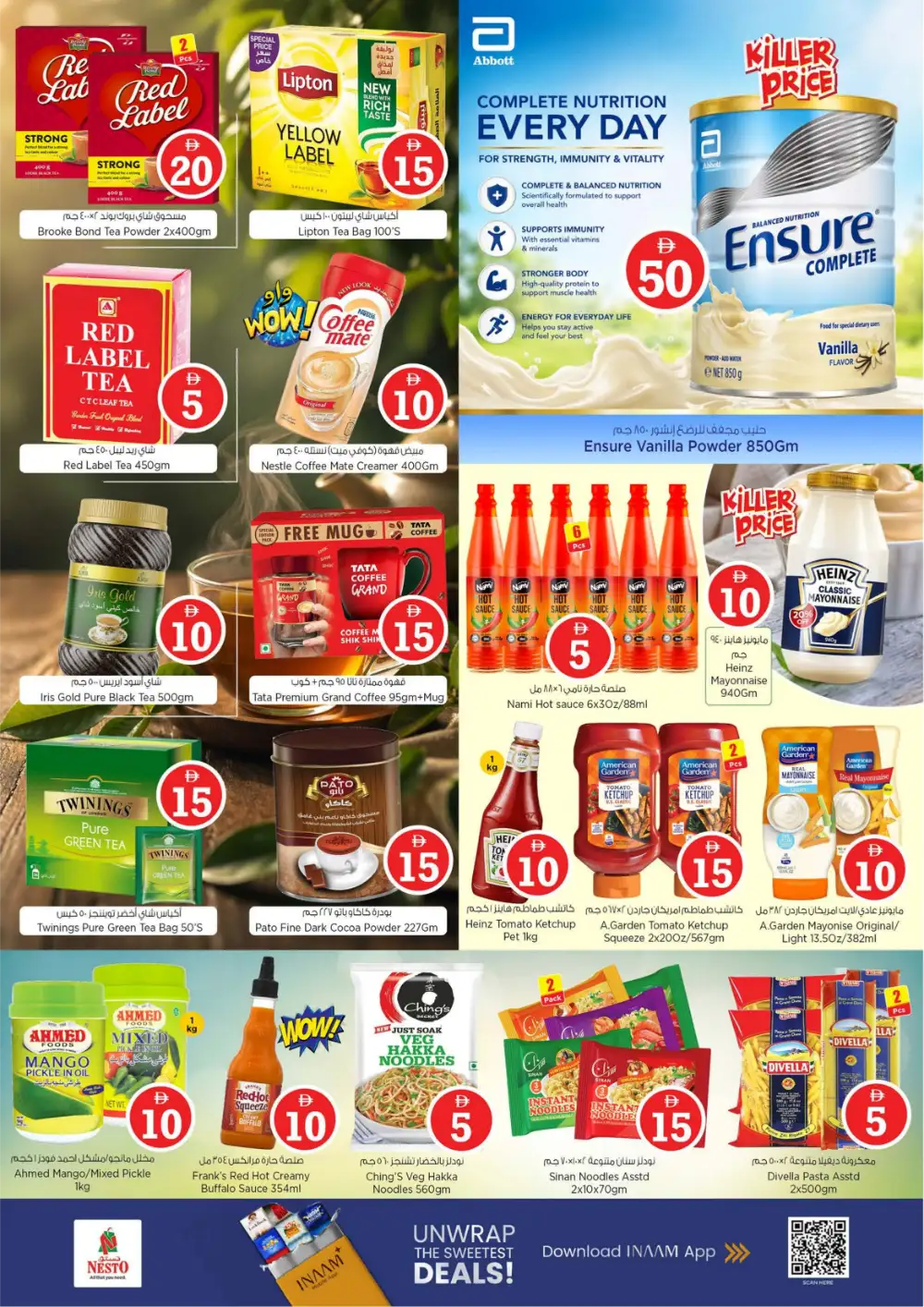 Nesto MBZ Shabia 9 | Crazy Figures Offers | April 29 page 7