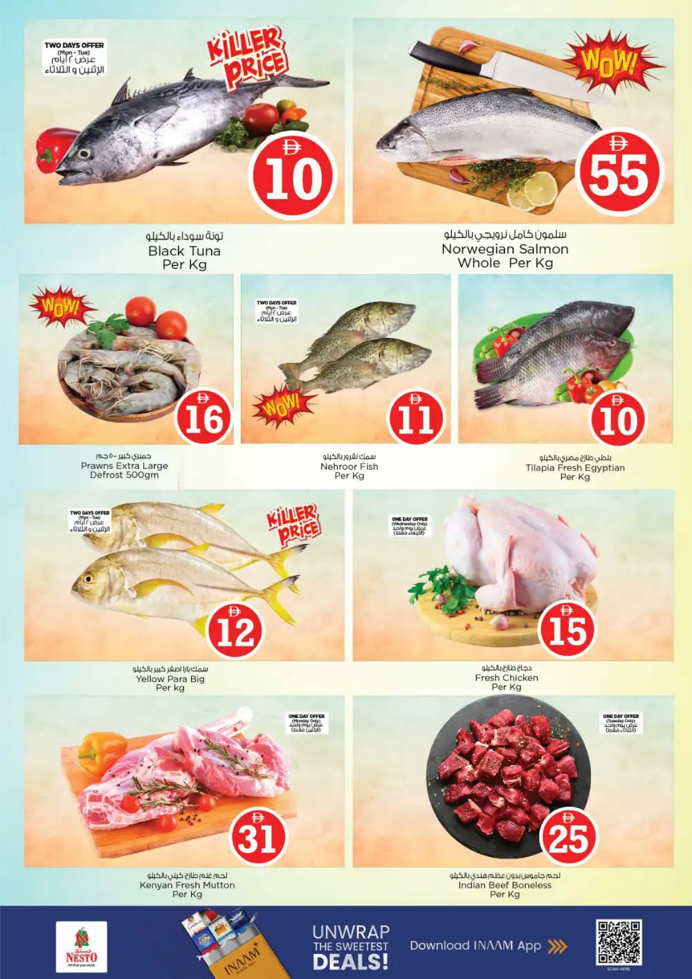 Nesto MBZ Shabia 9 | Crazy Figures Offers | April 29 page 13