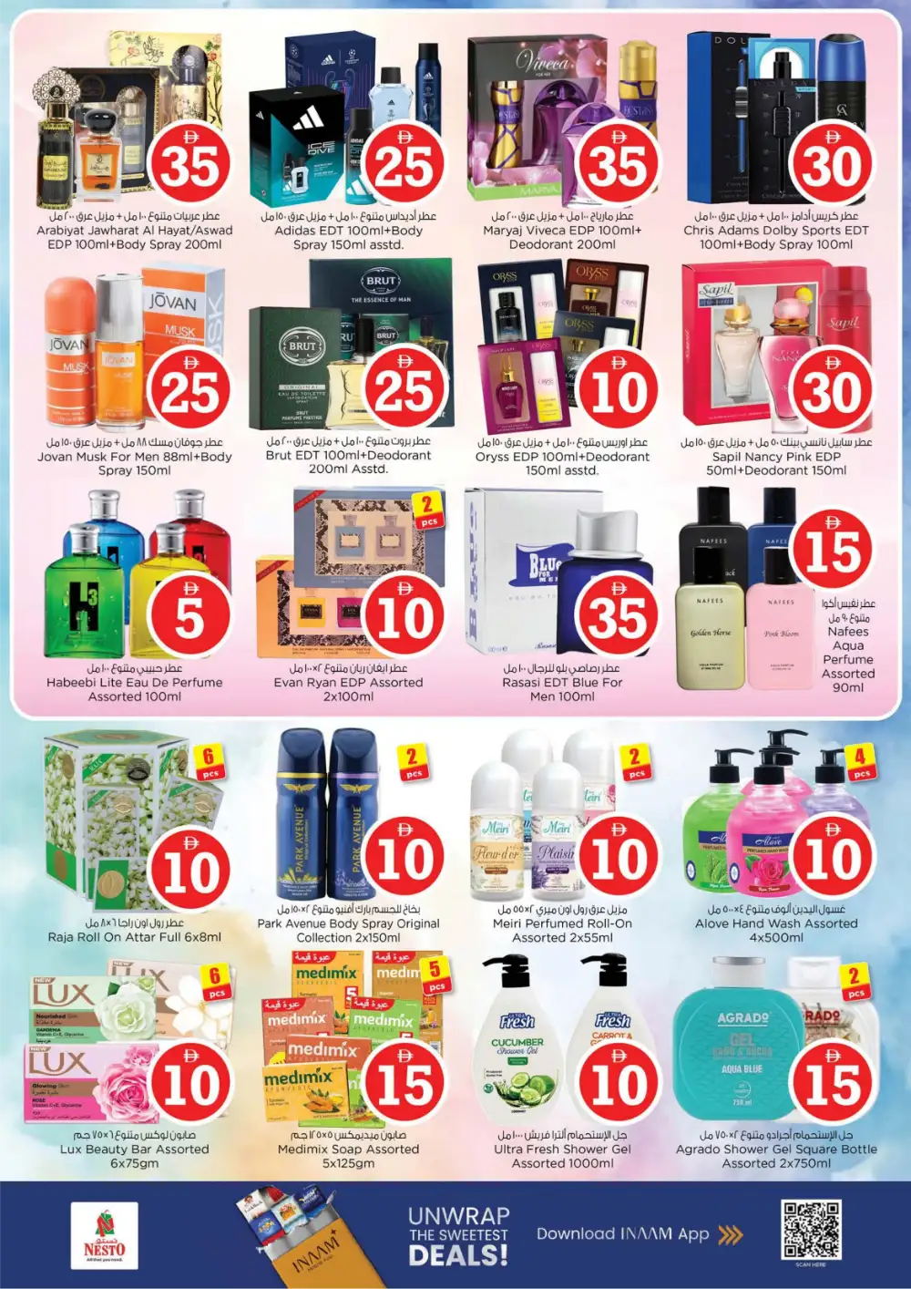 Nesto MBZ Shabia 9 | Crazy Figures Offers | April 29 page 16