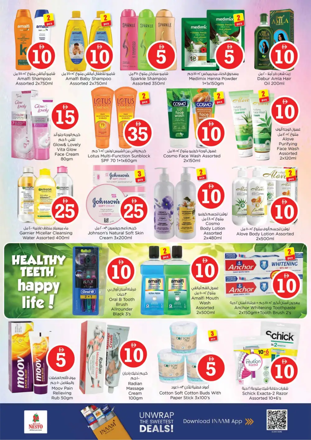 Nesto MBZ Shabia 9 | Crazy Figures Offers | April 29 page 17