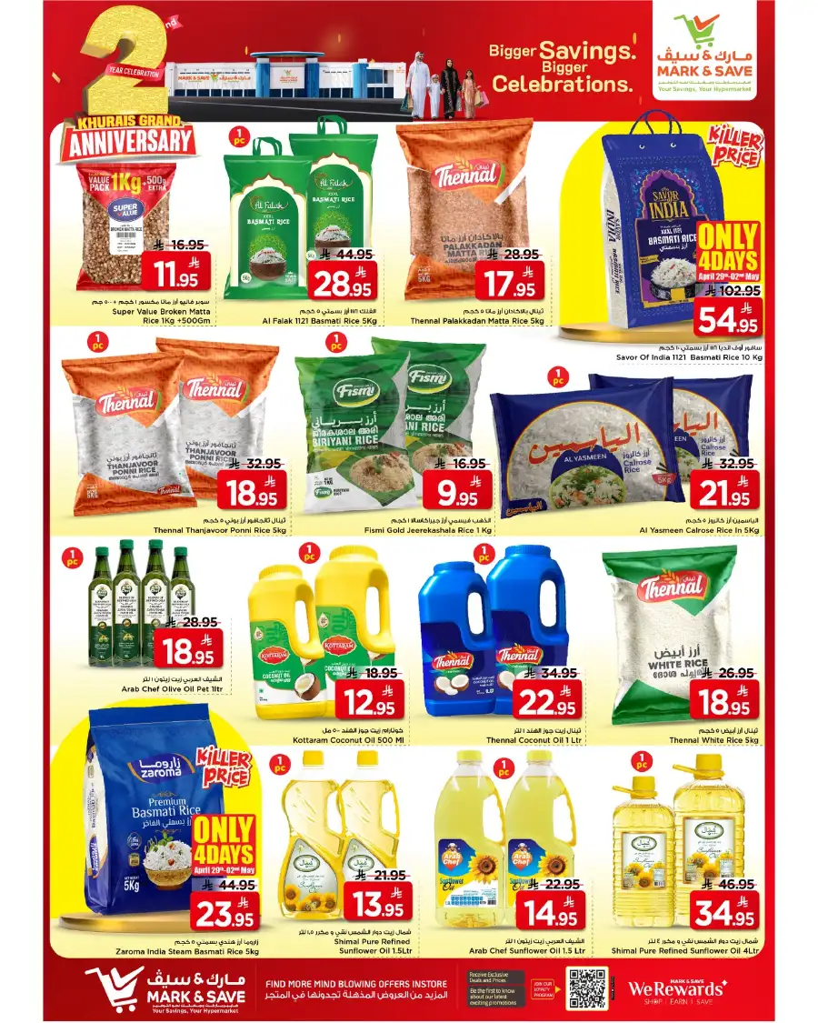 Mark & Save Riyadh | 2nd Anniversary Sale | 80% OFF page 6