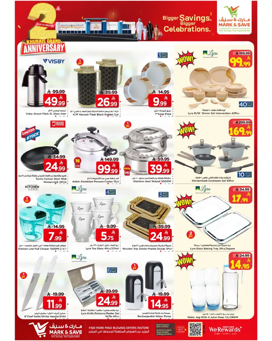 Mark & Save Riyadh | 2nd Anniversary Sale | 80% OFF page 7