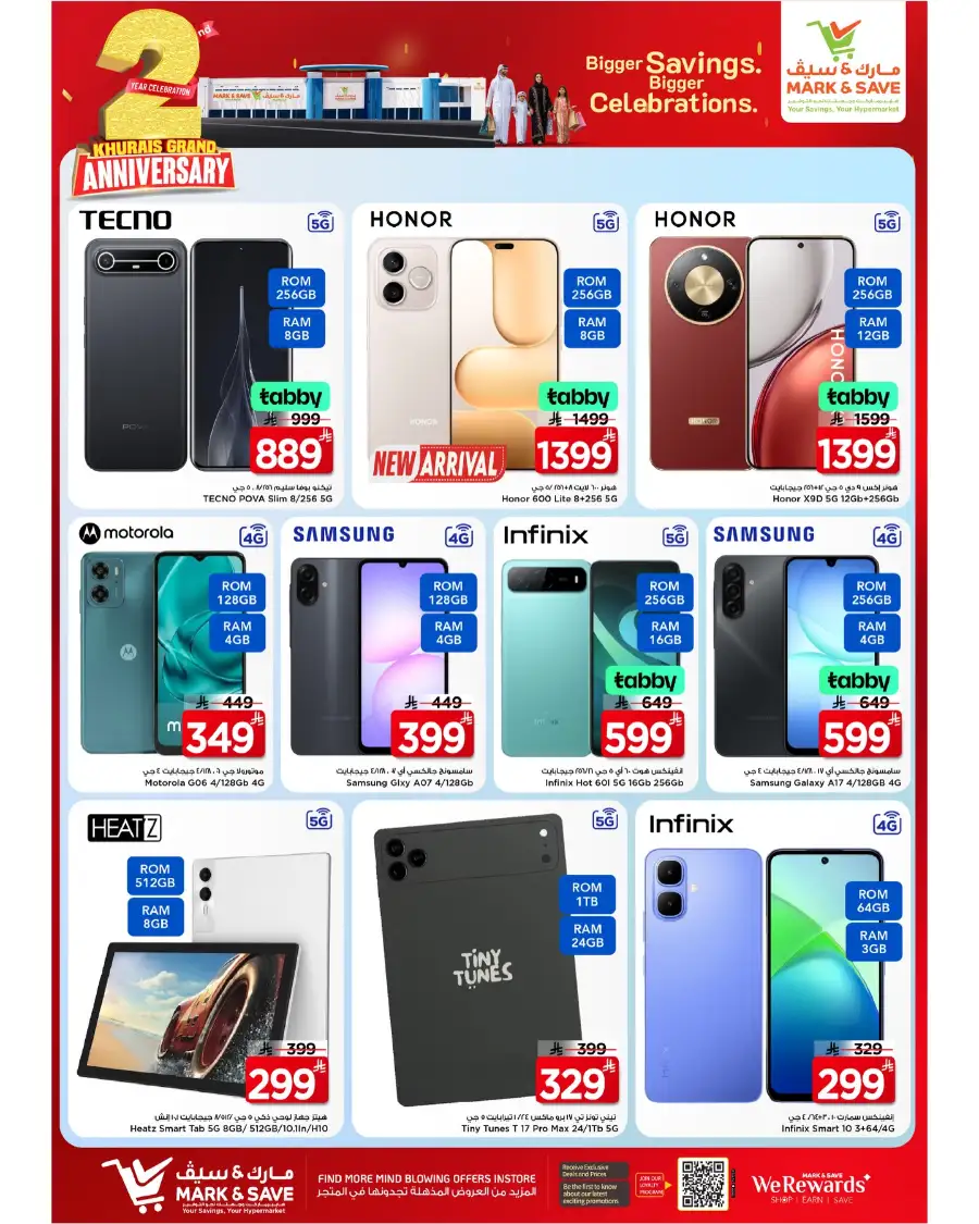 Mark & Save Riyadh | 2nd Anniversary Sale | 80% OFF page 9