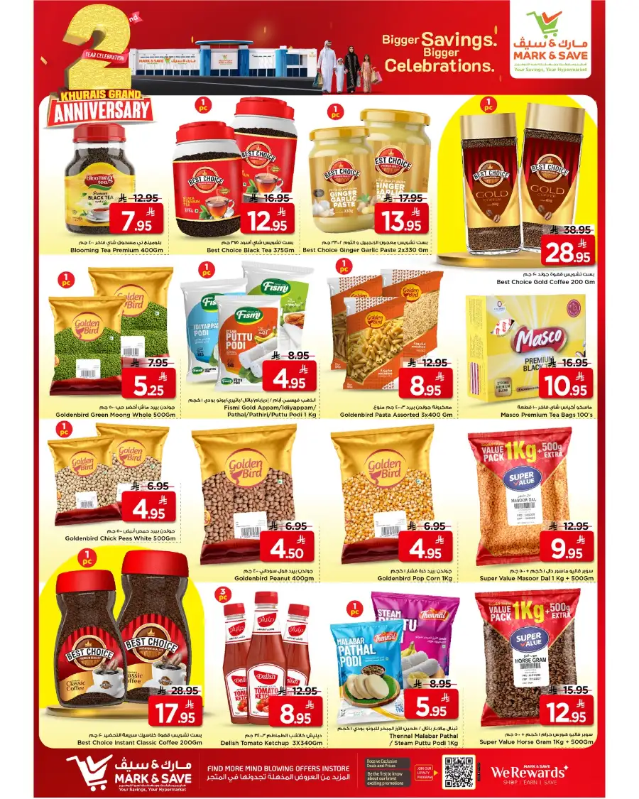 Mark & Save Riyadh | 2nd Anniversary Sale | 80% OFF page 10