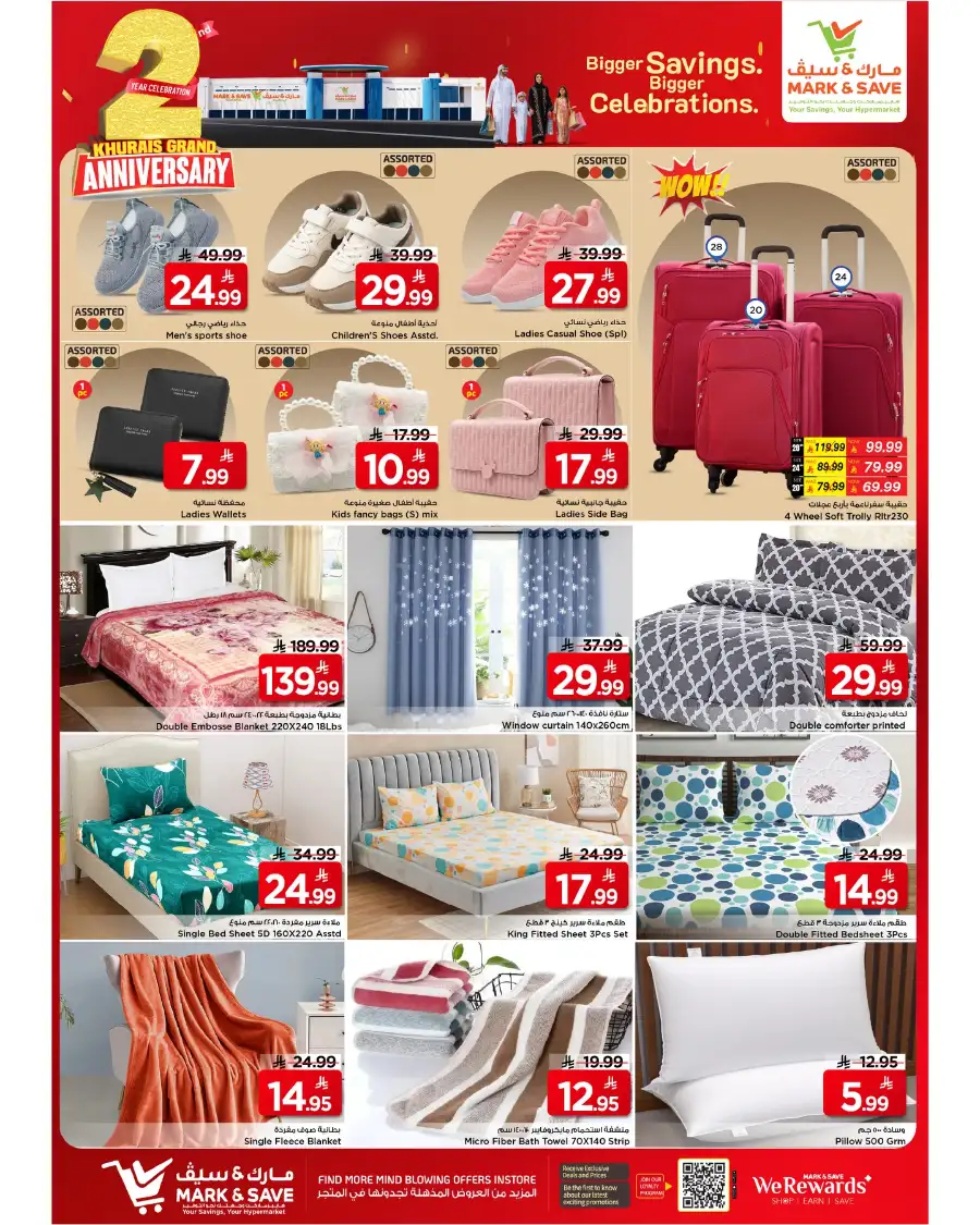 Mark & Save Riyadh | 2nd Anniversary Sale | 80% OFF page 13