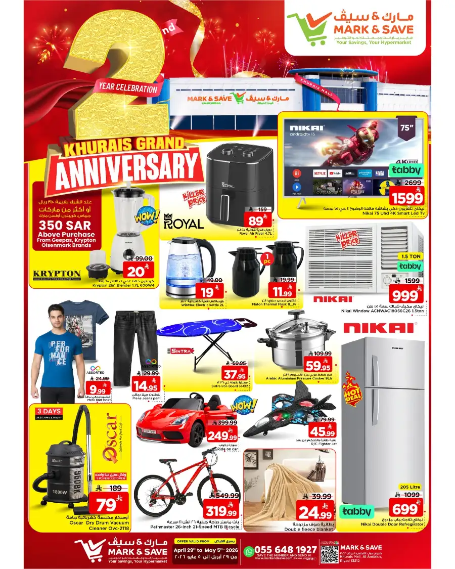 Mark & Save Riyadh | 2nd Anniversary Sale | 80% OFF page 2