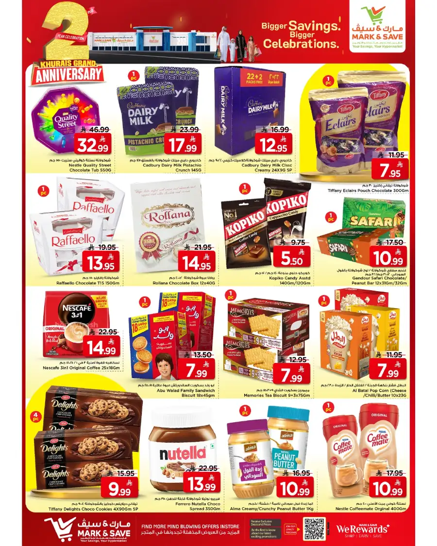 Mark & Save Riyadh | 2nd Anniversary Sale | 80% OFF page 3