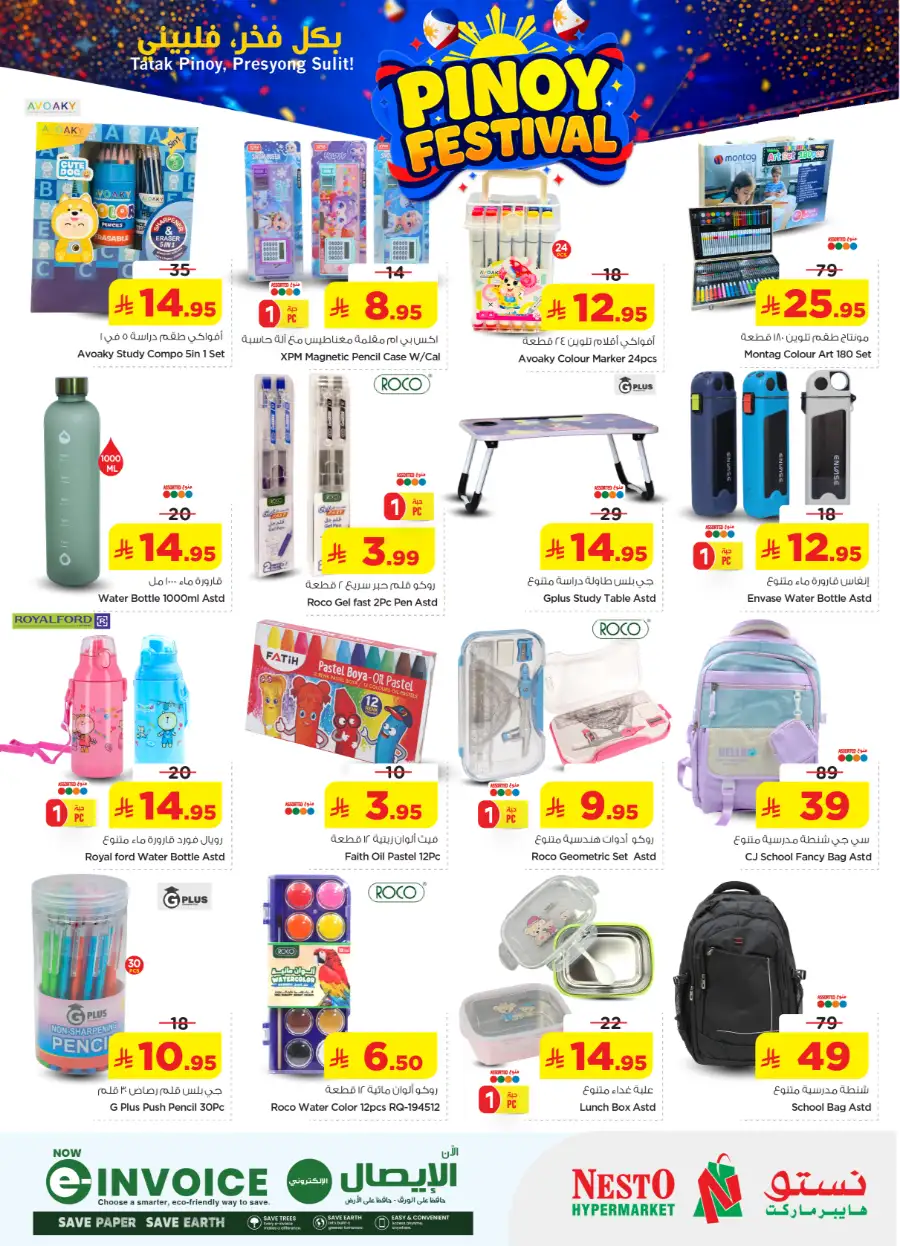 Nesto Villagio Batha Pinoy Festival | Sale till May 02 page 10