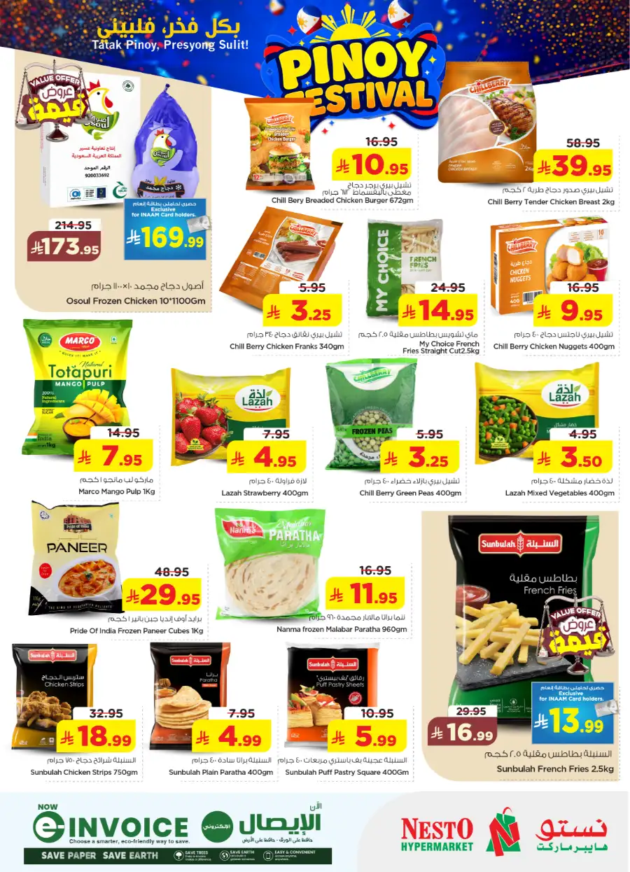 Nesto Villagio Batha Pinoy Festival | Sale till May 02 page 12
